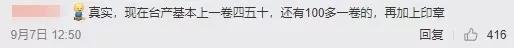 手帐本里的游戏,可以玩各种游戏的手帐本子