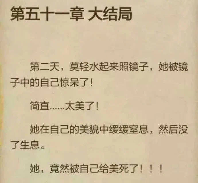 每日一笑原创作品,每日一笑小说在线阅读