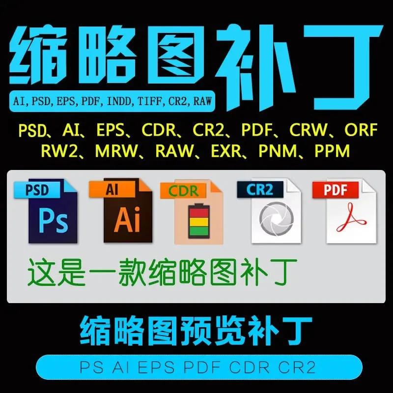 十款ps常用插件让ps变得更加简单,ps插件3.21版