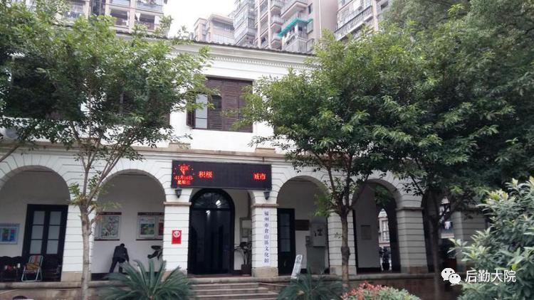 福州烟台山，往事并不如烟