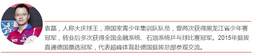 乒乓国球汇业余界的杀手锏,业余打篮球用实力去证明自己