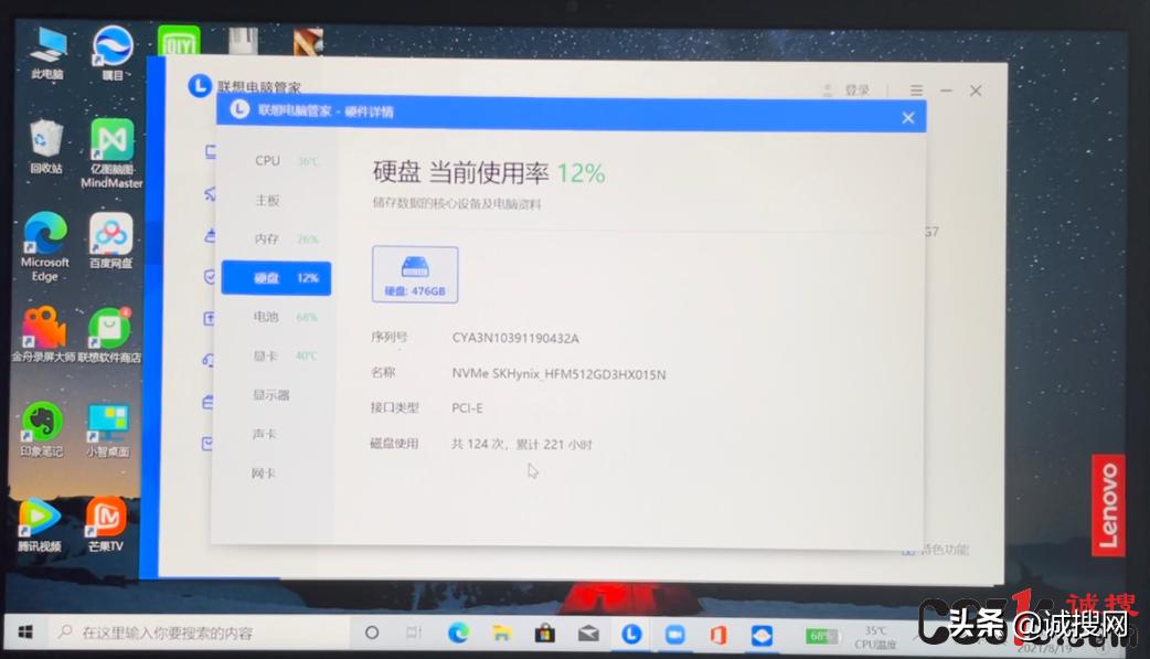 联想翻新机坚定维权,联想官网会不会卖翻新机