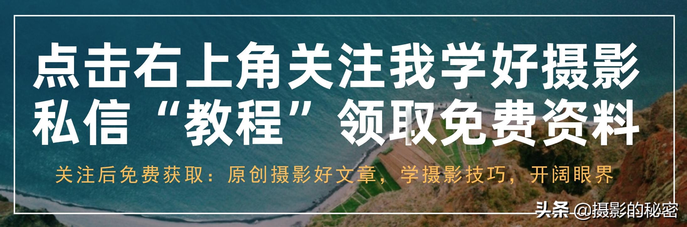 解剖日系写真的秘密：这世上不存在相貌平平的女生