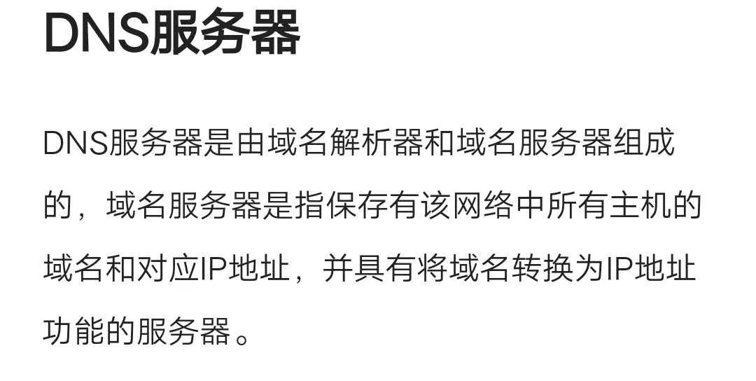域名是啥？乔碧萝，冯提莫.com被挂出来卖