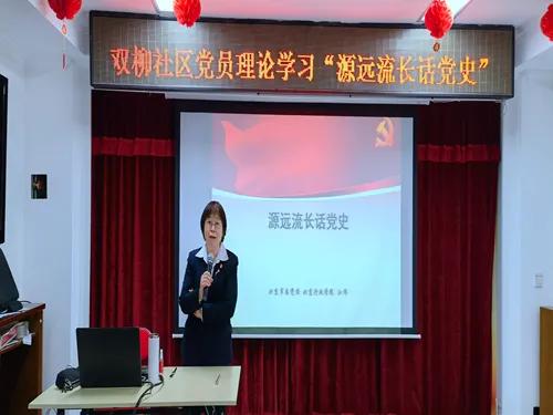 【*党**史领会】三间房乡：开展“永远跟*党**走奋进新时代”*党**史领会教育