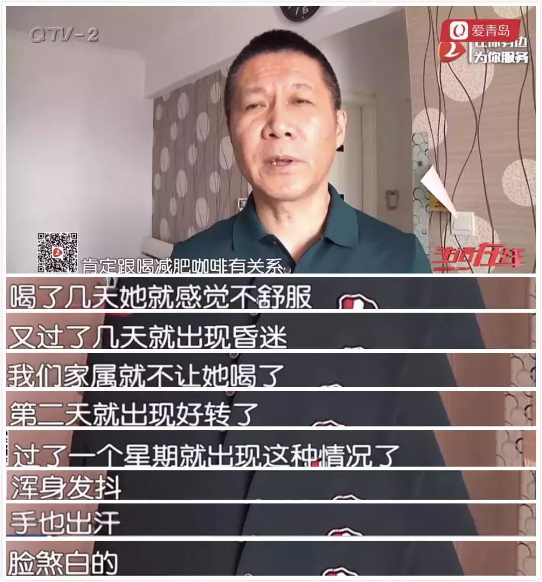 女子睡梦中猝死背后真相,女子猝死老公质疑