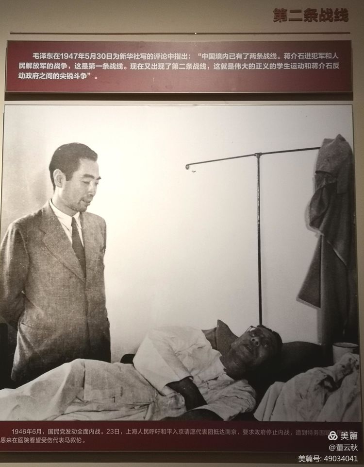 首都博物馆《伟大征程——庆祝中国*产党共**成立100周年特展》