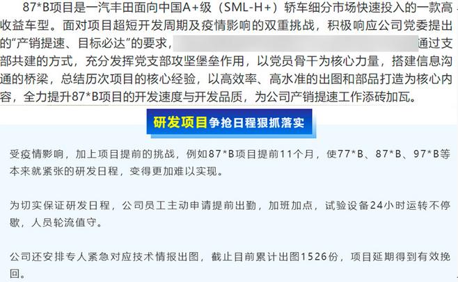 卡罗拉旅行版和卡罗拉两厢,2020年两厢版卡罗拉