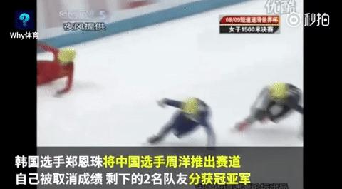 短道速滑1000米韩国两将摔出赛道,韩国短道速滑把队友推出赛道