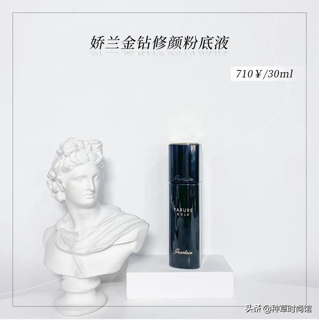 2020口碑最好粉底液油痘皮,最近最火的粉底液控油遮瑕