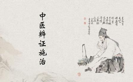 如何用中医辨证治疗胃癌？中西结合取长补短，提高胃癌治疗效果