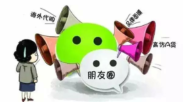微商新型诈骗套路,微商套路骗局大揭秘