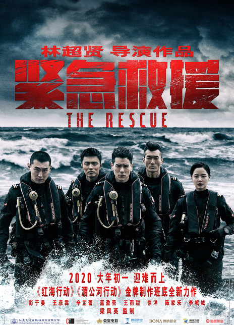 2020年电影院上映的电影名单大全,最新电影大片2023年上映时间表
