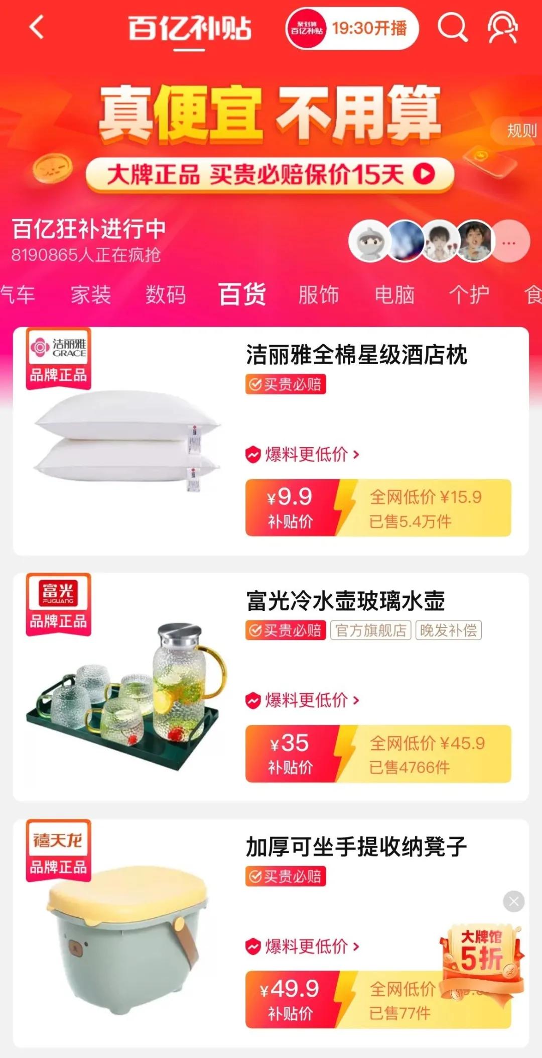 微胖女生平价春季穿搭,夏季穿搭平价店铺推荐