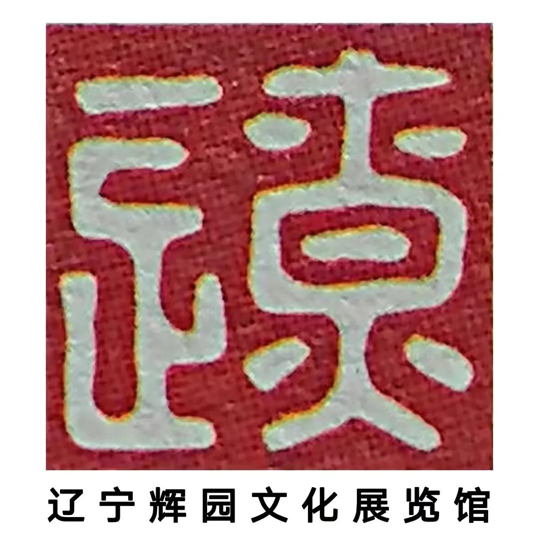 中国航发沈阳黎明航空发动机公司,沈阳黎明航空发动机有限公司历史
