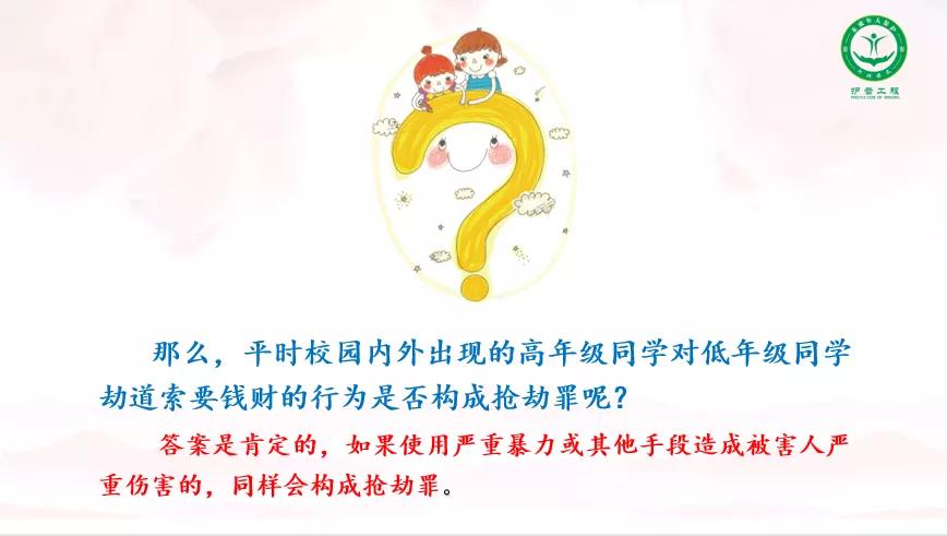 如果遇到抢劫你有能力自保吗,如果你遇到抢劫的你如何办