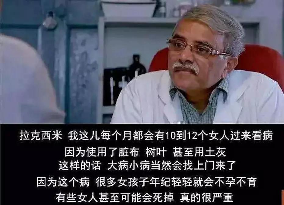 说不得的月经羞耻：有多少人在一边歌颂女战士，一边怀揣偏见误解