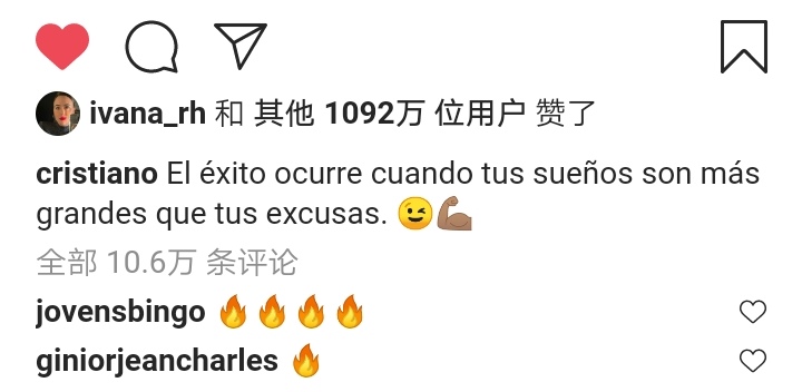 加油！失意C罗发心灵鸡汤，亲自回应外界批评，千万球迷点赞力挺