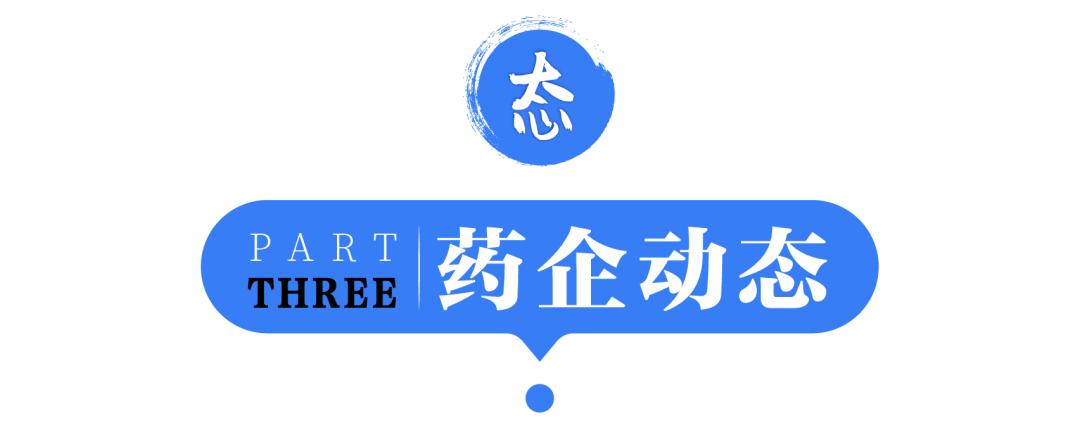 8家矿山及企业关停整改,42家企业被处理名单