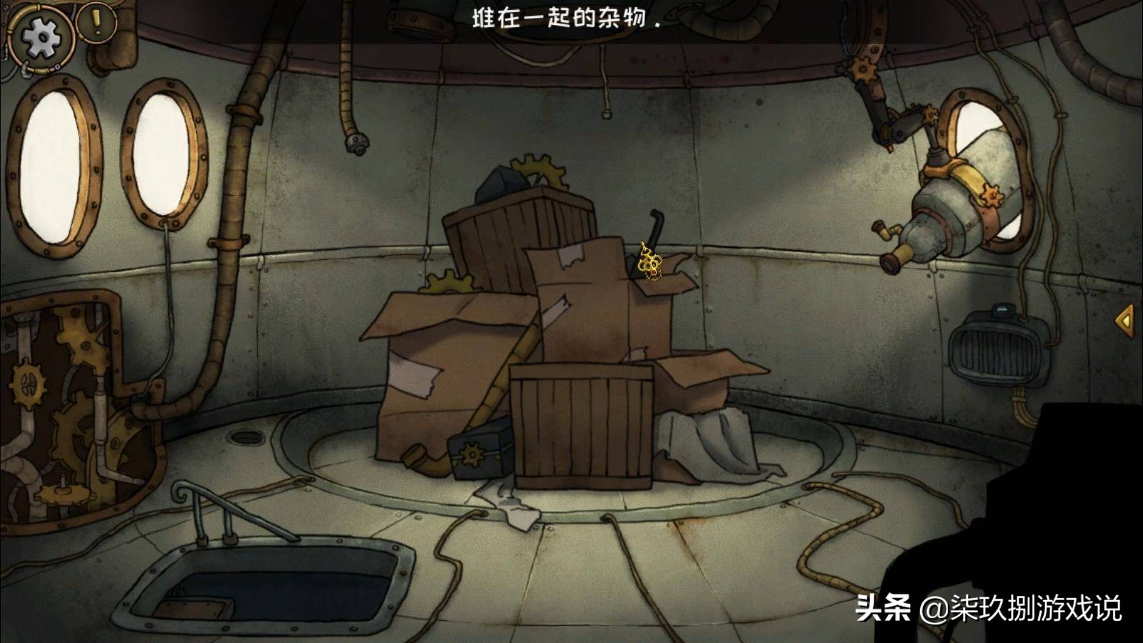 齿轮迷局,齿轮迷局解说