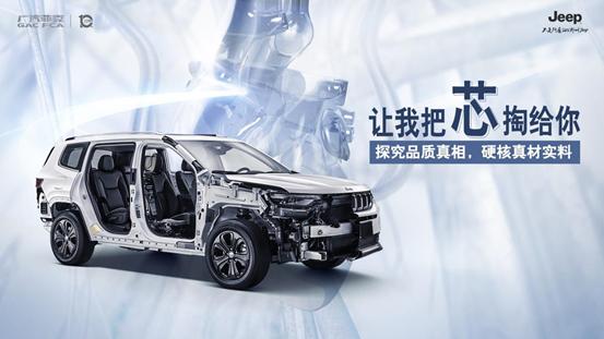 jeep大调遣官拆屏幕,jeep大调遣官2020款拆车
