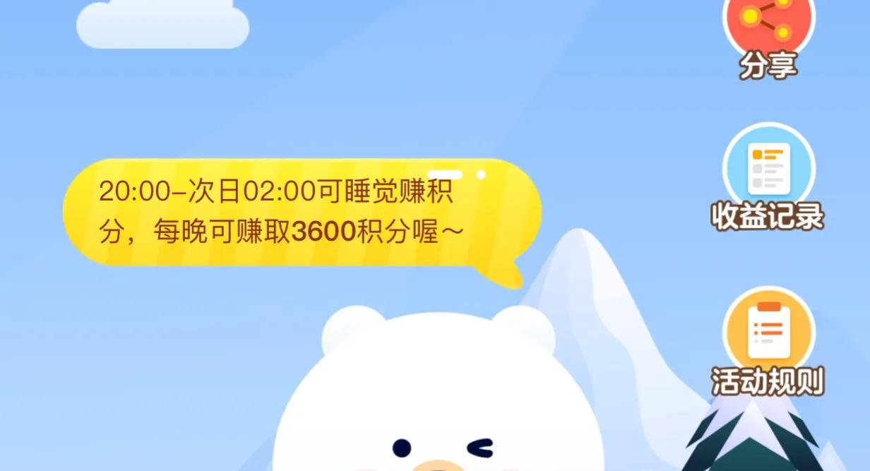 头条极速版点击领金币怎么弄,头条极速版快速领取金币靠谱吗