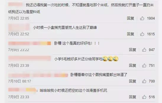 那些曾经很火现在销声匿迹的品牌,曾经很火现在不为人知的品牌