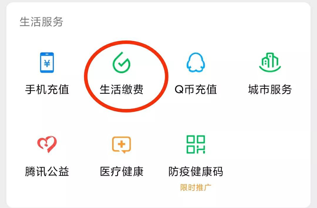怎么通过手机给实体公交卡充值,怎样用自己的手机给公交卡充值