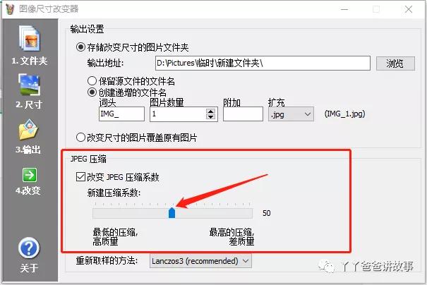 修改照片大小尺寸用什么软件免费,照片如何调整为微信图片大小尺寸