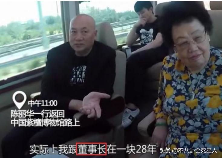 丁克富婆,娶富婆的四位男星