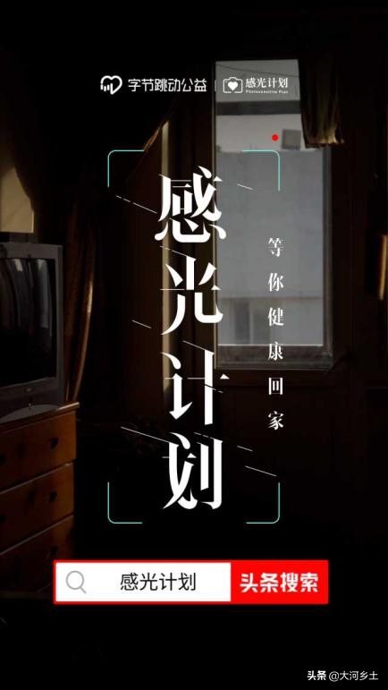男童右眼失明,男童失明