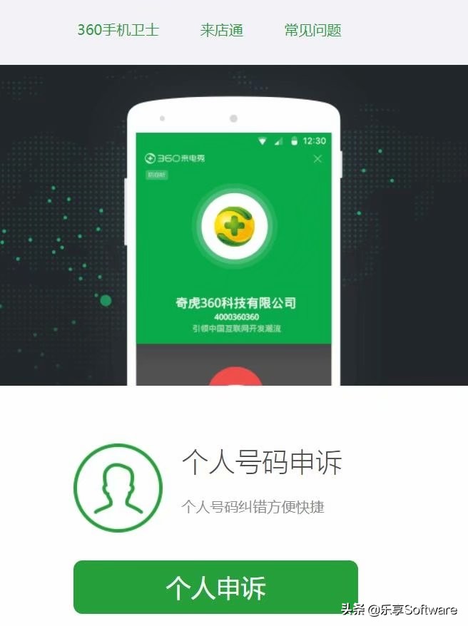 手机号被恶意标记了怎么样消除,手机号被封了能查到是否被标记吗