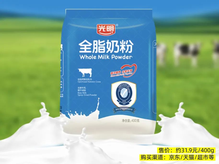 进口成人奶粉含hda哪个牌子的最好,优利士纯羊奶粉成人400克多少钱