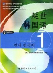 韩语新手7小时掌握韩语40音,韩语领会零基础入门40音翻译
