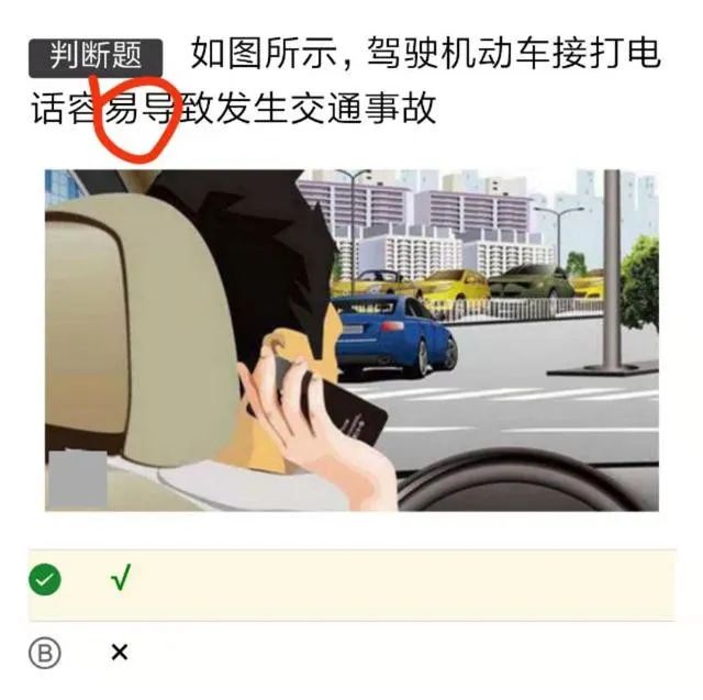 科目一模拟考试100题最新,科目一模拟考试100道题45分钟答题