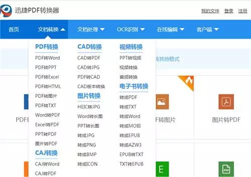 word100个常用技巧文字排版,word排版教程技巧大全