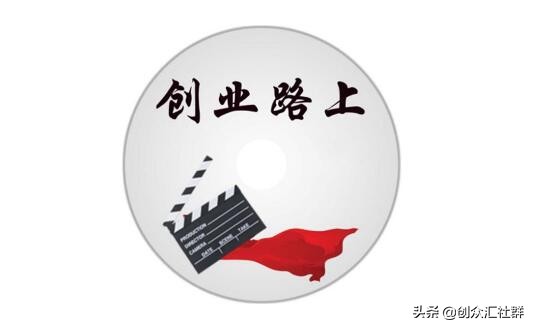 有资源赚钱项目,如何利用别人的资源赚钱项目