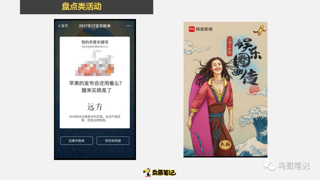 缃戞槗鍝插,缃戞槗h5浣滃搧
