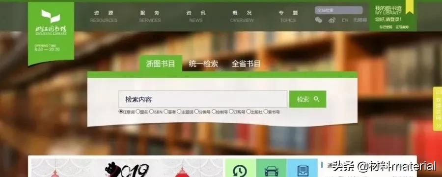 如何有效在文章里参照文献,如何免费引用文献