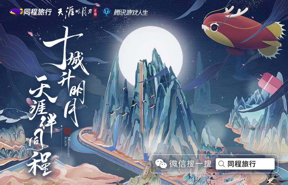 天涯明月刀手游29日更新内容,天涯明月刀手游新版本爆料11月