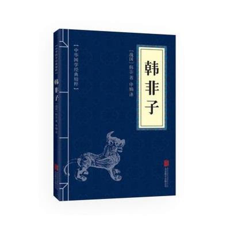 中国古代的男女比例失调