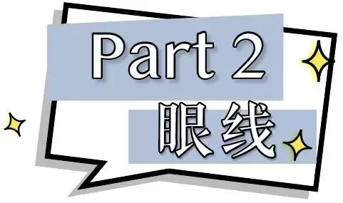 冷感眼妆,青冷感眼妆蓝色