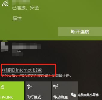 笔记本电脑如何设置无线路由器,第二个路由器怎么设置无线桥接
