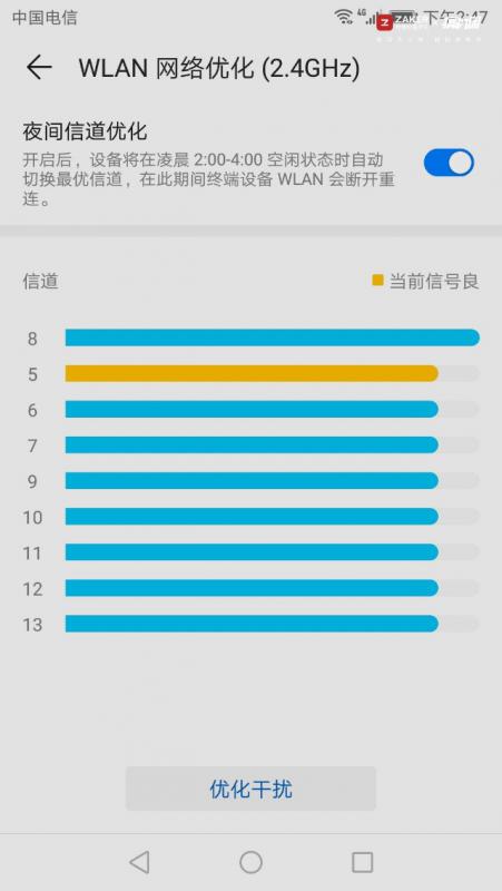 华为4g路由2pro是千兆版吗,华为4g路由2pro怎么样