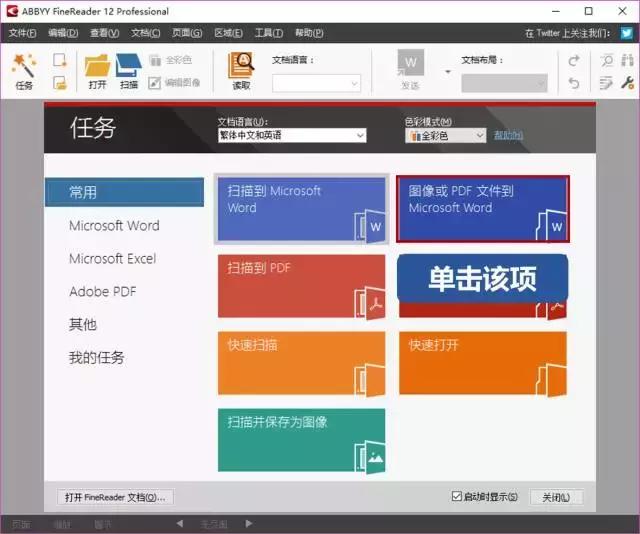 pdf怎么转换word不收费网站,pdf转换成word最简单方法不收费