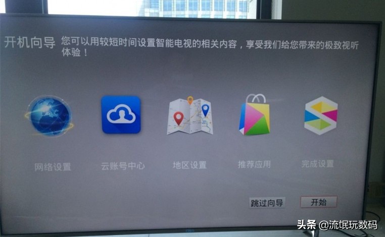 长虹q3t电视下载什么软件好,长虹电视q3t怎么进入工程模式