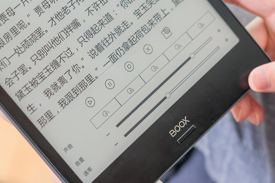 BOOXNotePro电子书阅读器评测：享受读书随心笔记