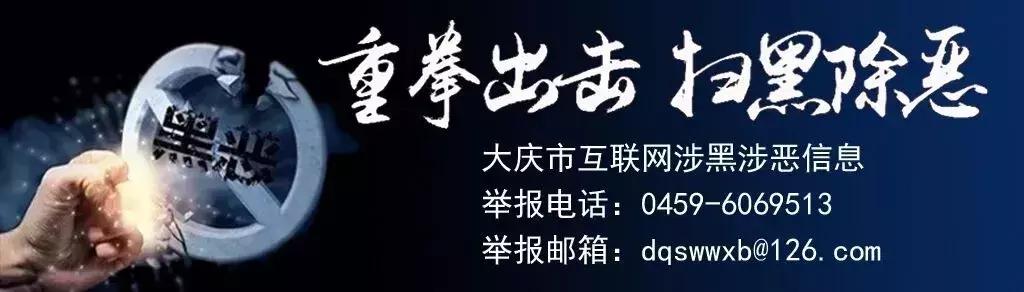 严查十大违规举止,严厉查处违法举止情况
