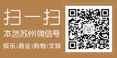苏州水八仙logo图片,苏州水八仙标志图