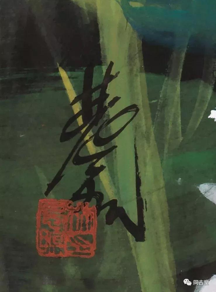 同古堂|林风眠：我是救母的沉香，也是西湖的游子